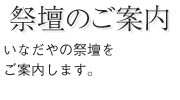 当会館への交通