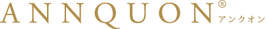 ANNQUON(R)アンクオン